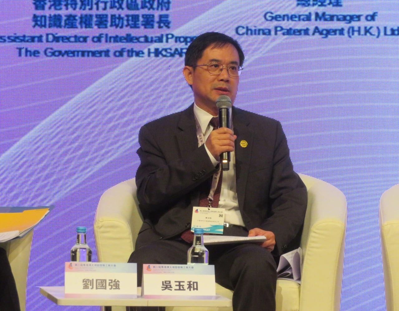 公司网页吴总发言 公司网页吴总发言
