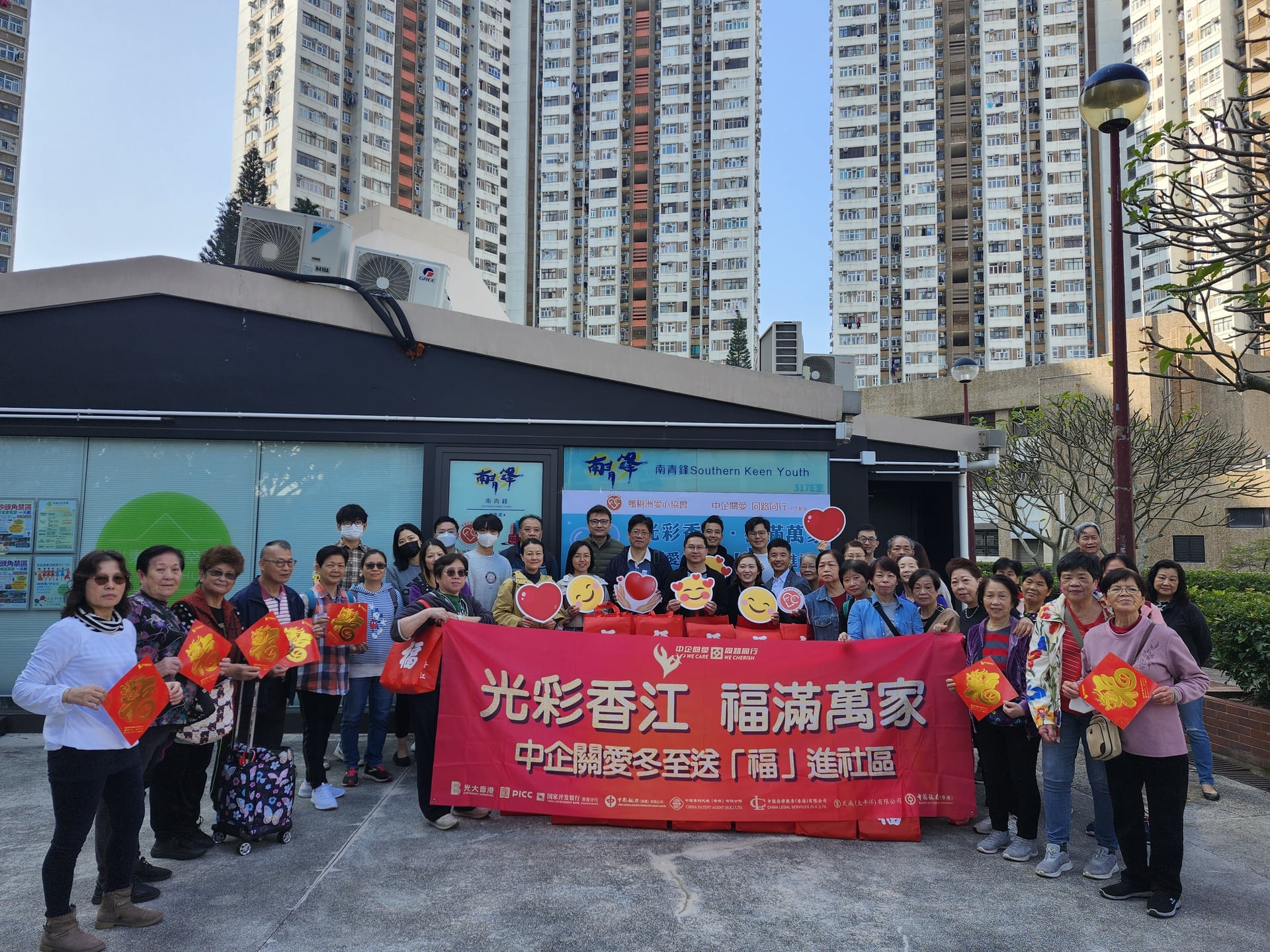 20140106.【福送万家】送赠福袋活动.jpg