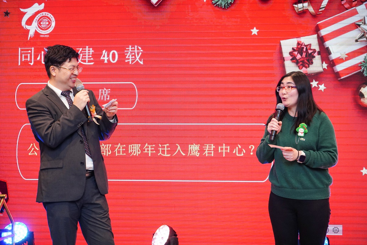 2024 圣诞活动-问答游戏-港专知多少 2024 圣诞活动-问答游戏-港专知多少