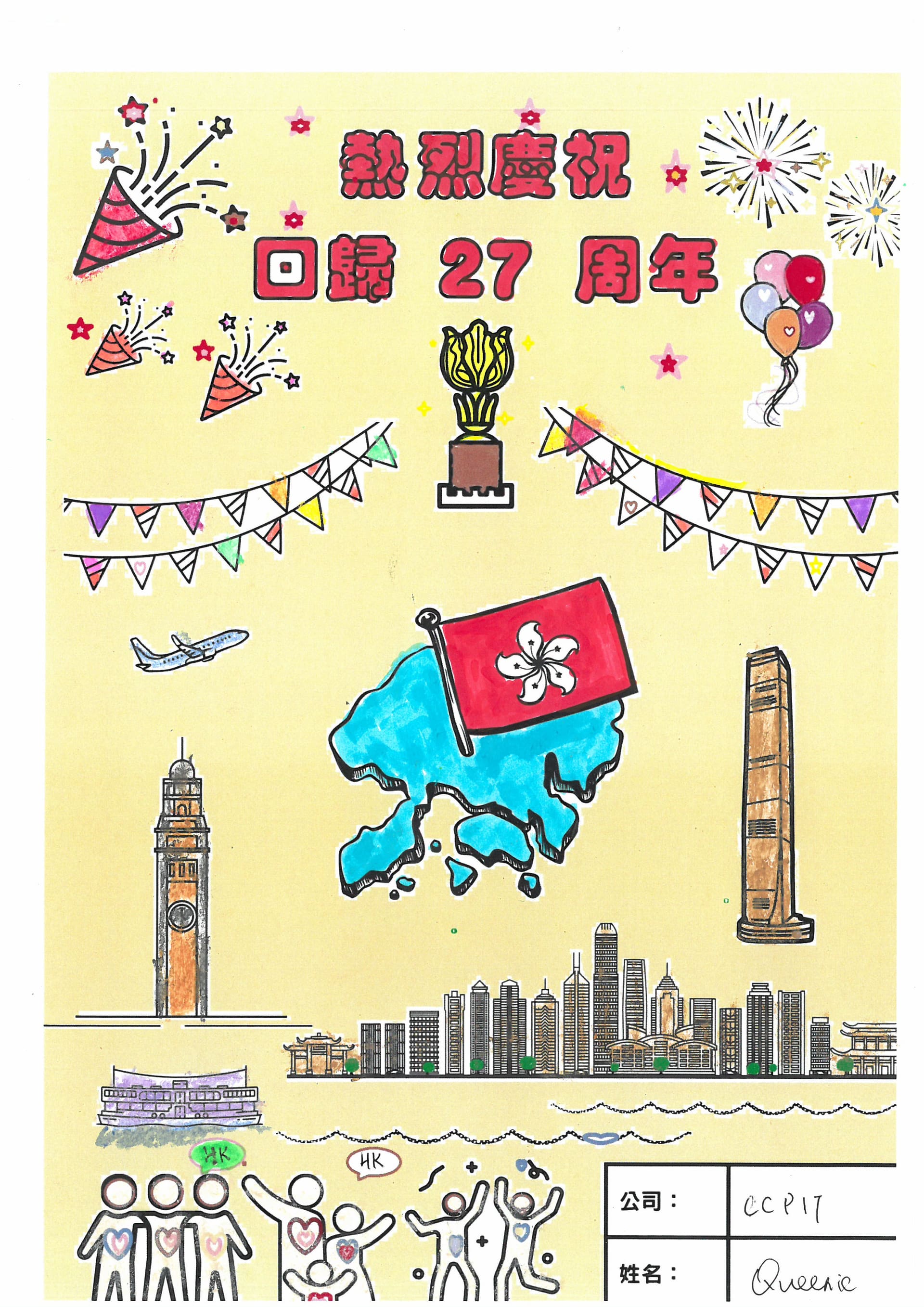 030-Queenie(代表处) 030-Queenie(代表处)