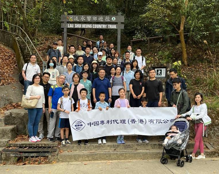 2023年3月25日，举办《明镜春风一天游》活动，组织员工及家属同游新界东，西两区胜景