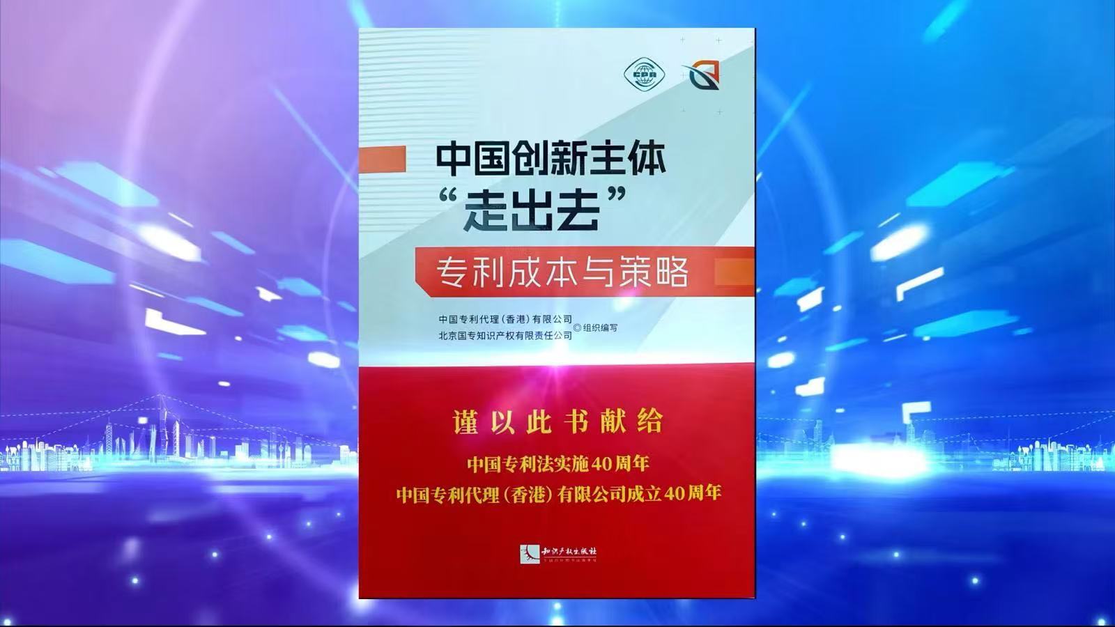 新书ppt发布 新书ppt发布