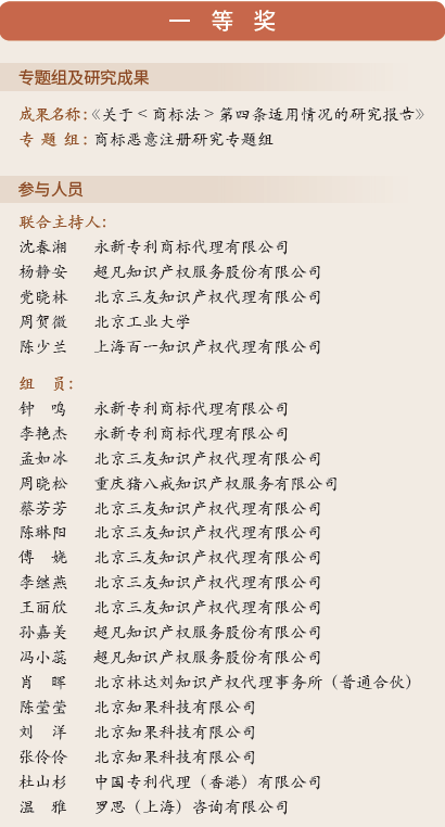 一等奖