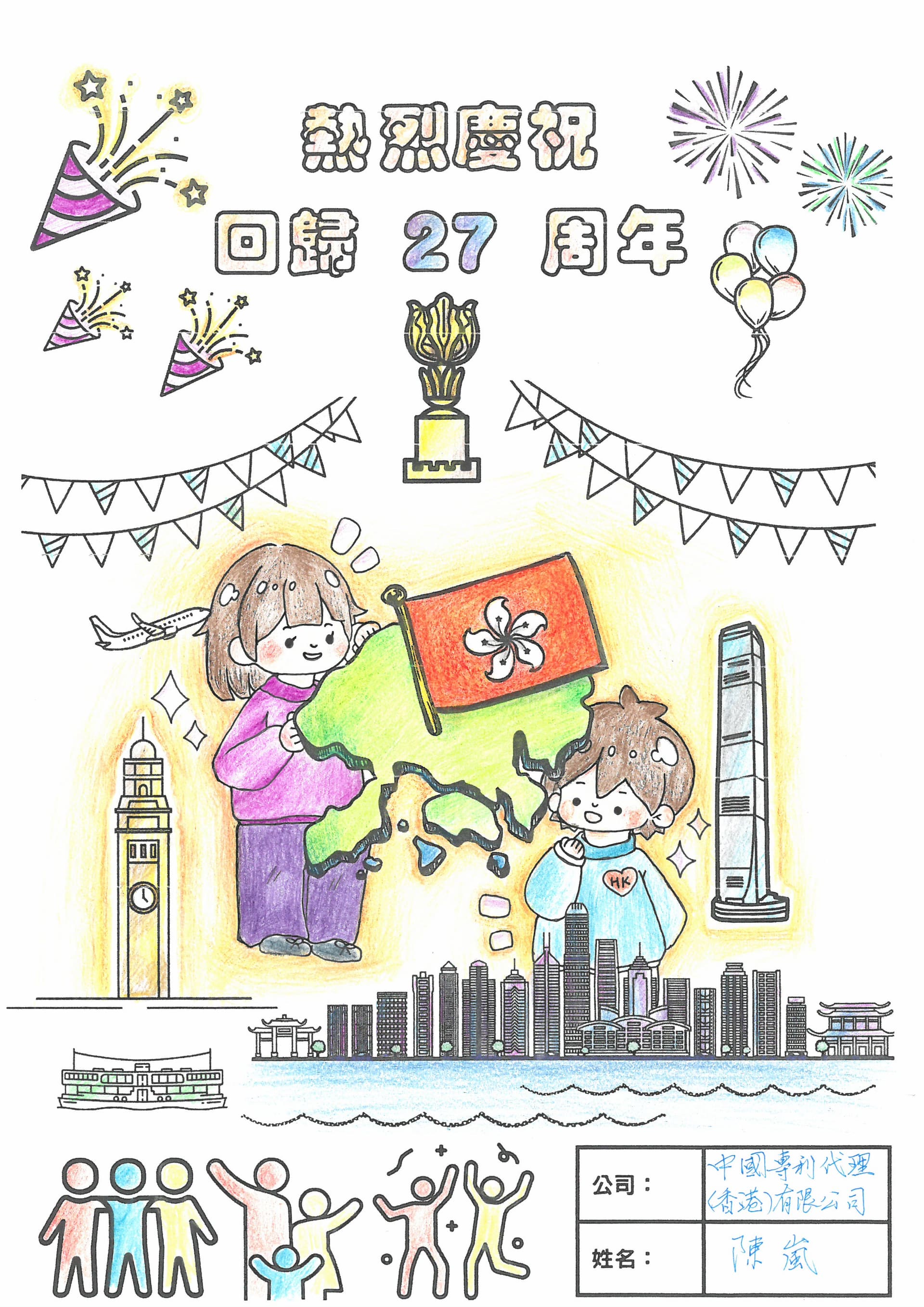 028-陈岚 028-陈岚