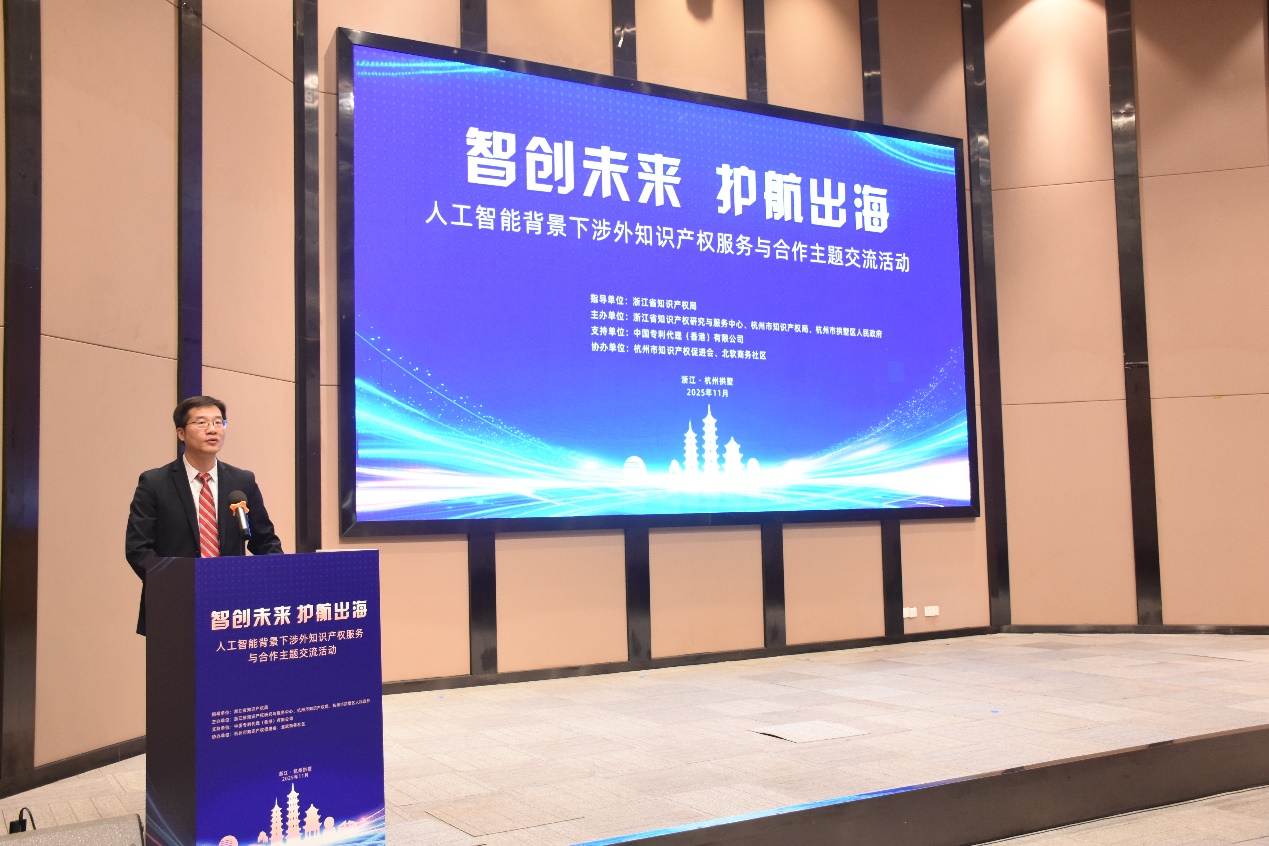 胡副总致辞 胡副总致辞