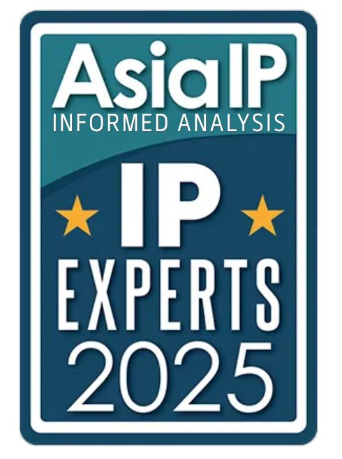 Asia IP 2025 Asia IP 2025