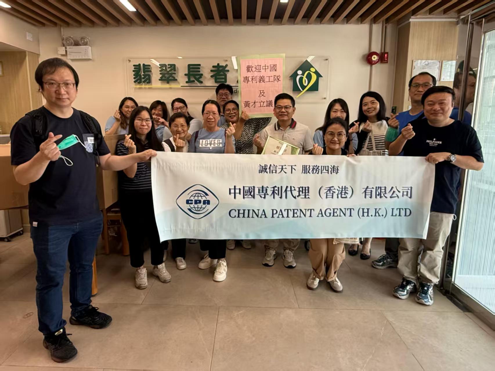 义工们探访翡翠之家安老院 义工们探访翡翠之家安老院