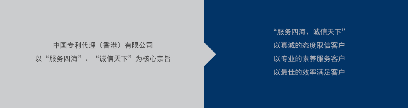服务宗旨