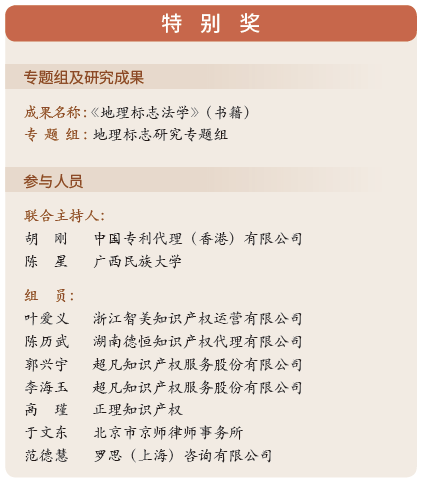 胡副总