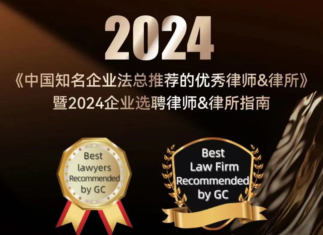 名律堂 新