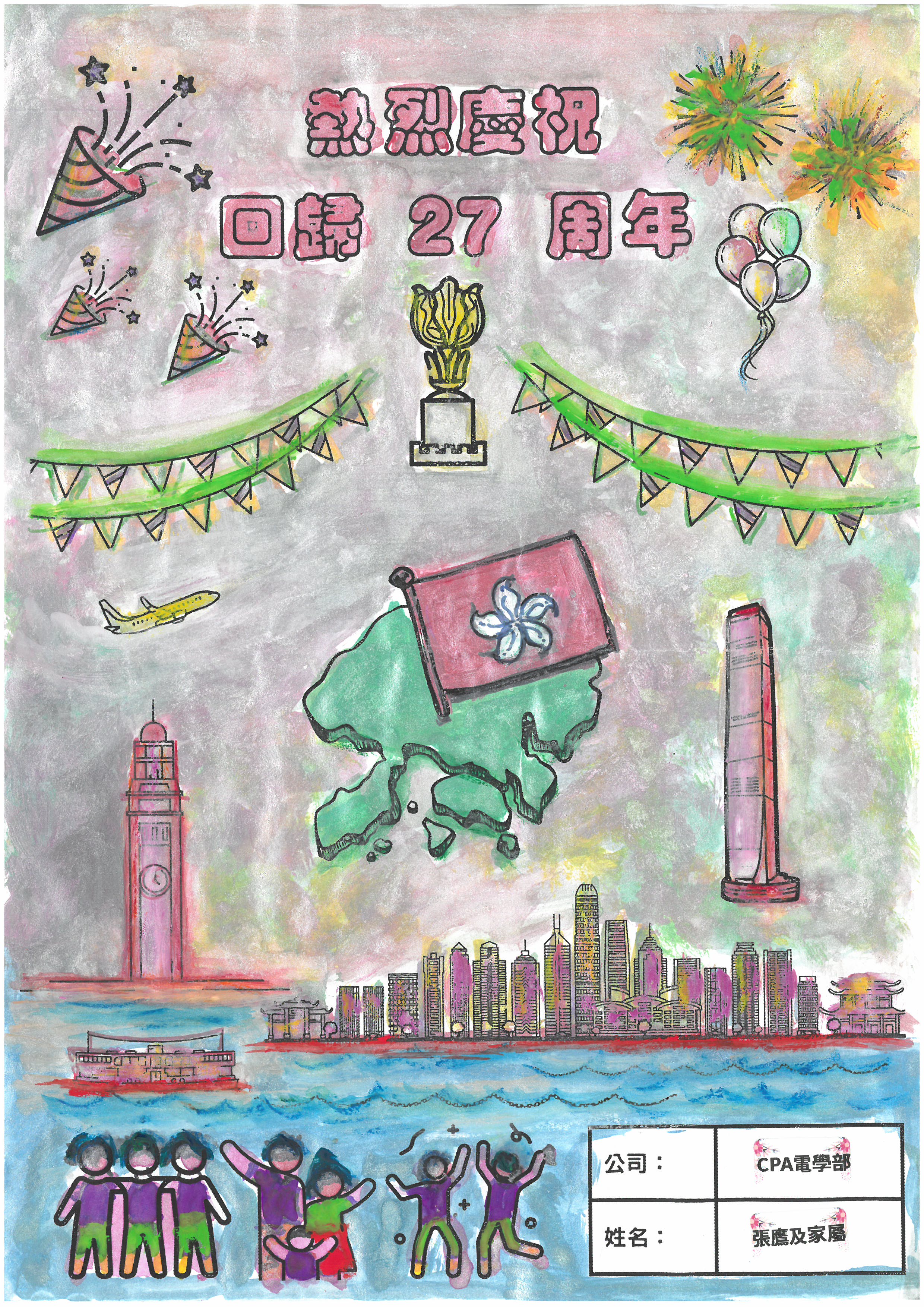 022-张鹰