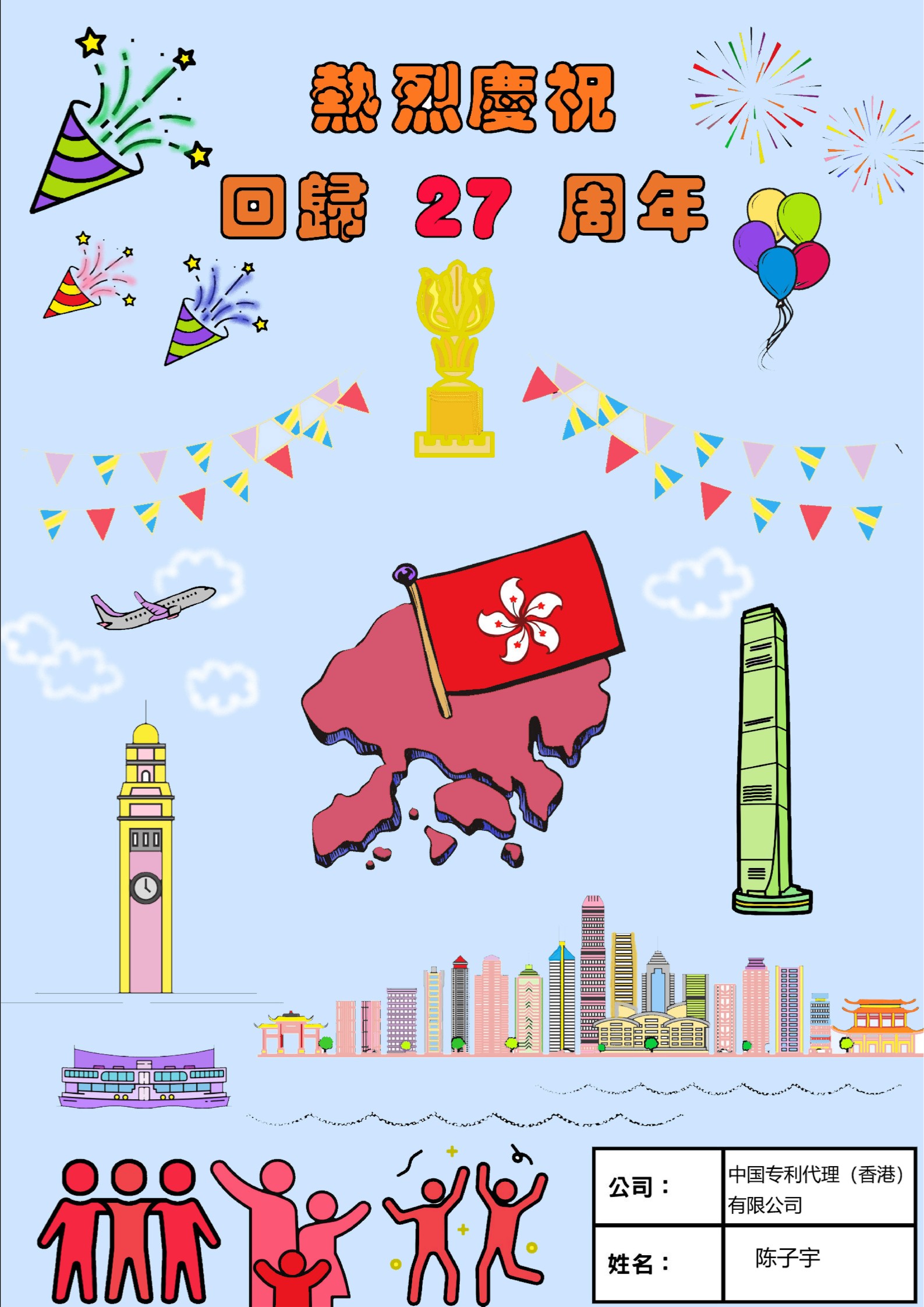 陈子宇 new