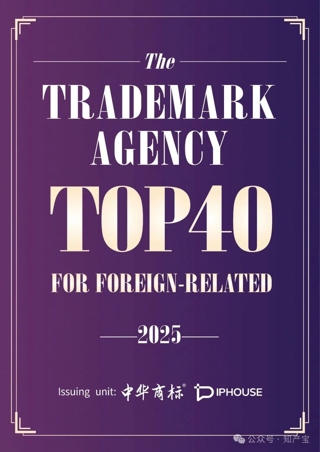 top 40