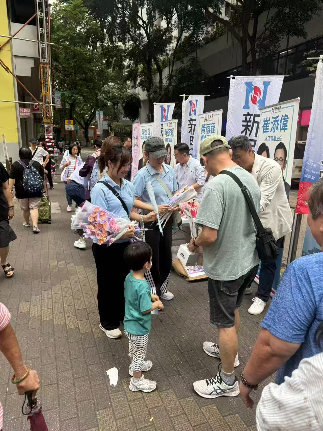 《孝之以礼，敬爱母亲》义工队在港岛香港仔街站活动