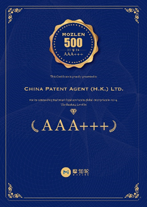 146協会6