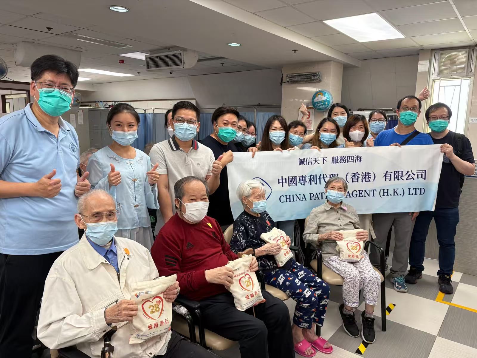 义工们探访华富护老中心