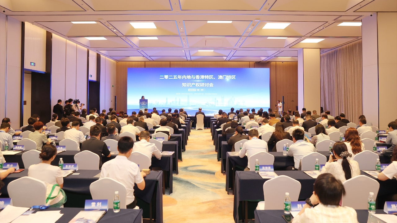 研讨会