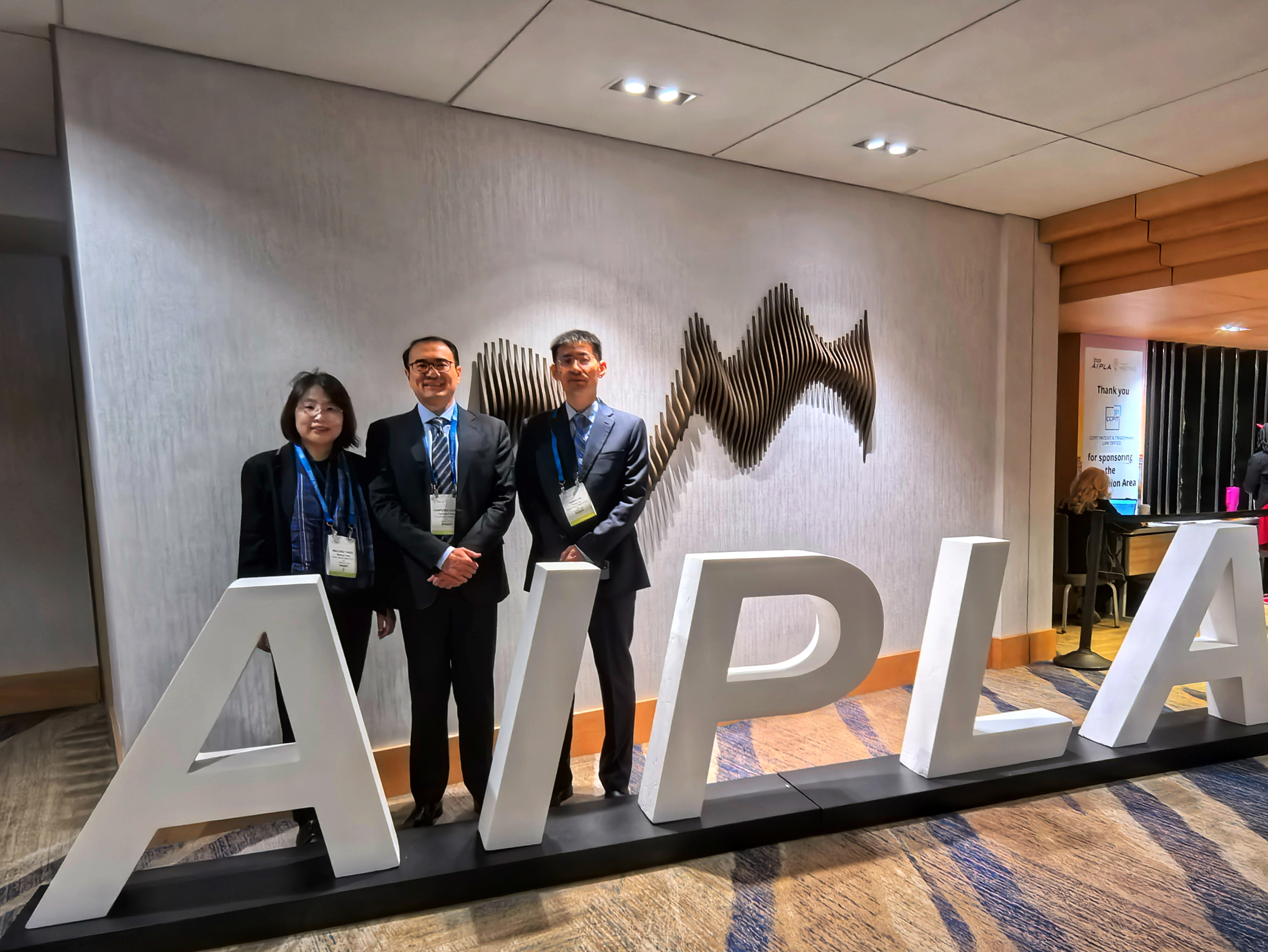 AIPLA图片new