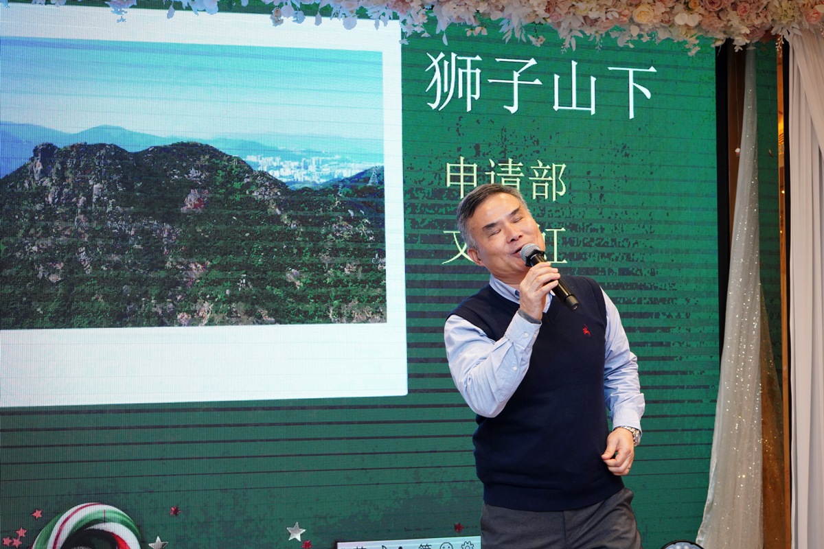 2024 圣诞活动-表演2-狮子山下