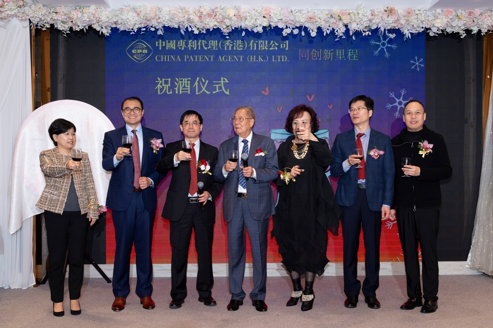 2525 圣诞活动-领导的祝福