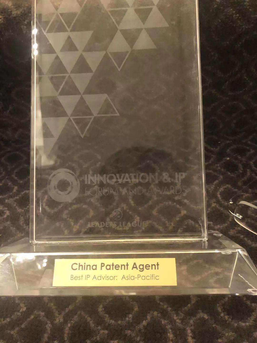 CPA斩获“2019年度亚太地区最佳知识产权事务所”殊荣_公司新闻_新闻资讯_中文版_中国专利代理（香港）有限公司